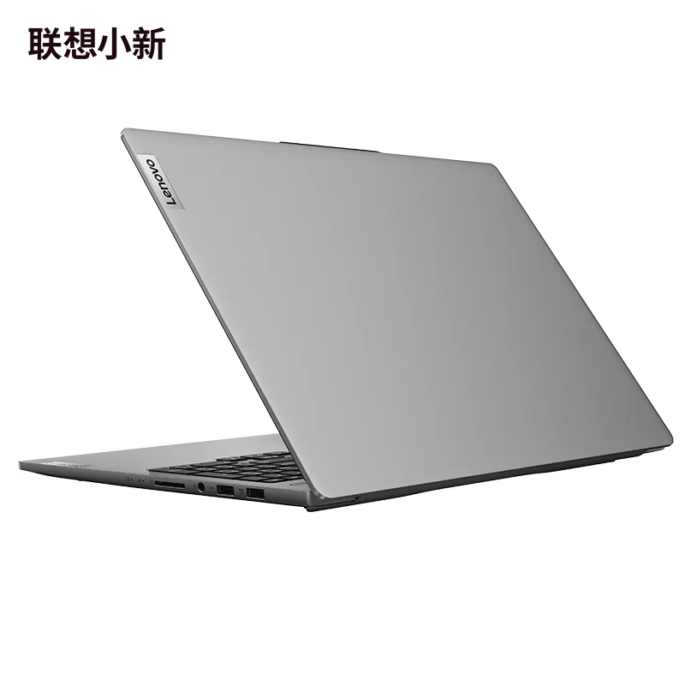 Xiaoxin Pro AI Ultrabook 2024