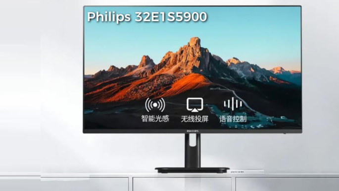 Monitor Philips 32E1S5900: un monitor para todo