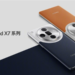 Oppo Find X7 Ultra