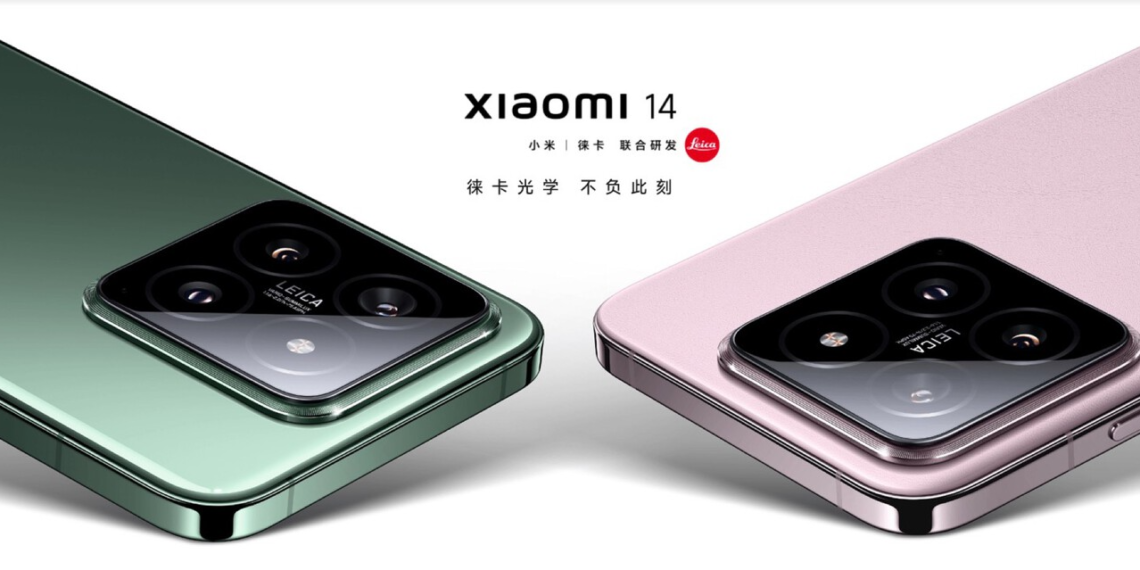 Xiaomi 14 Ultra, especificaciones, precio y lanzamiento