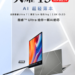 ASUS Zenbook 13 2024