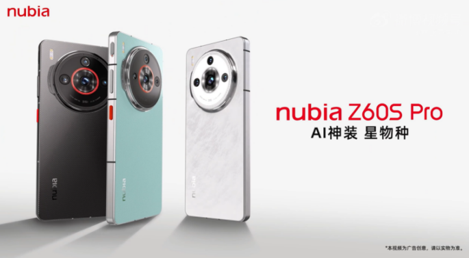 Nubia Z60S Pro: Características, Diseño y Fecha de Lanzamiento