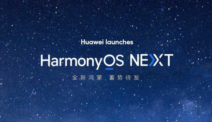 HarmonyOS NEXT: el nuevo sistema operativo de Huawei