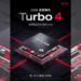 Redmi Turbo 4