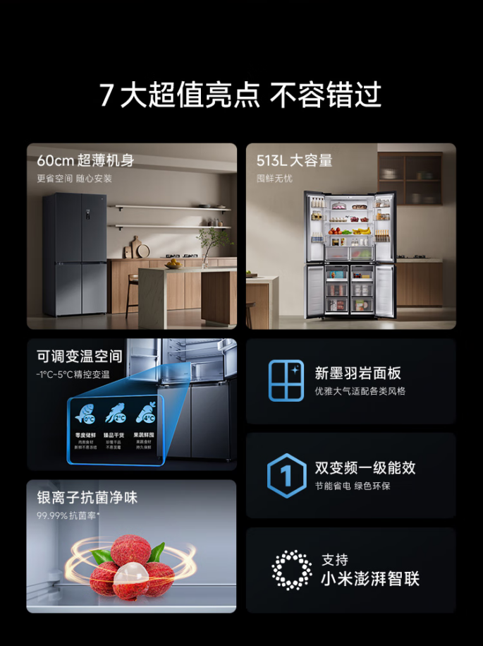 Refrigerador Xiaomi Mijia 513L: Capacidad, diseño y tecnología al mejor precio