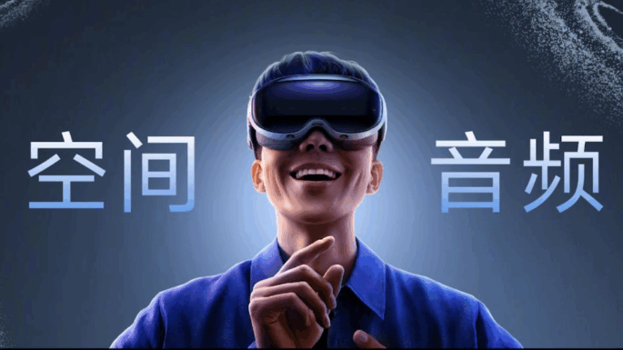 Un rival directo para el Apple Vision Pro con pantallas 8K y chip Snapdragon XR2+ Gen 2