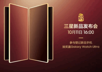 Galaxy Z Fold 7 China Special Edition