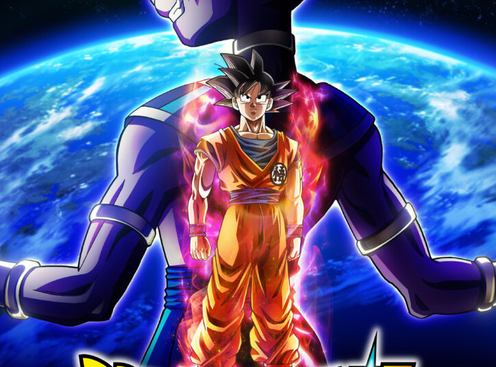 Fecha de estreno de Dragon Ball Super: Beerus y detalles del anime