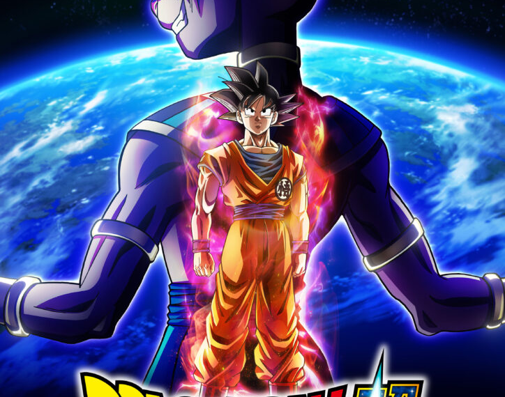Fecha de estreno de Dragon Ball Super: Beerus y detalles del anime